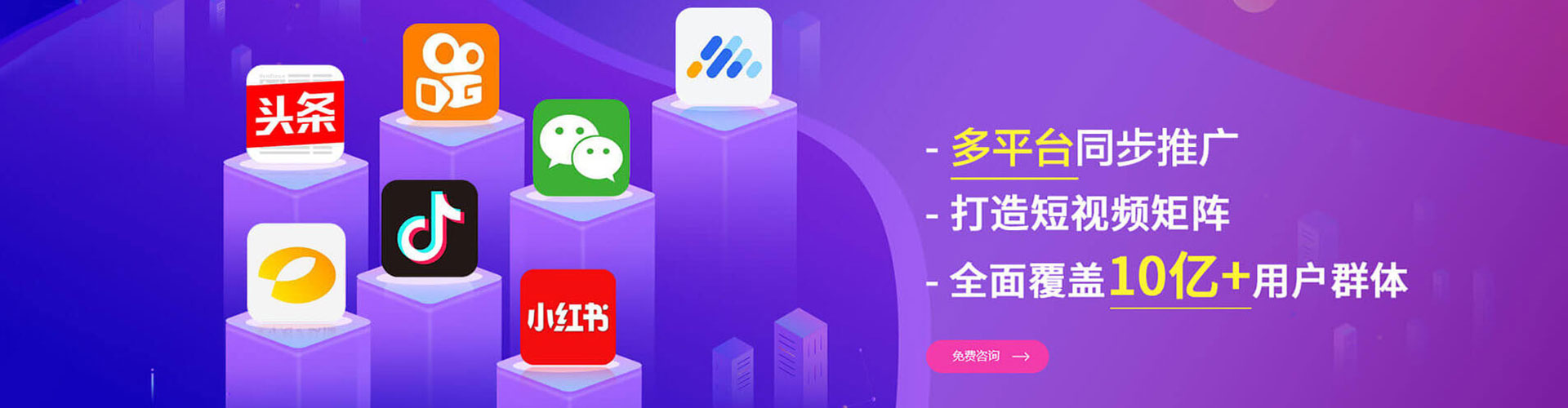 杭州网络推广竞价