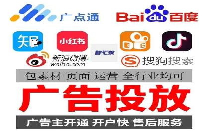 企业百度推广开户实操案例解读